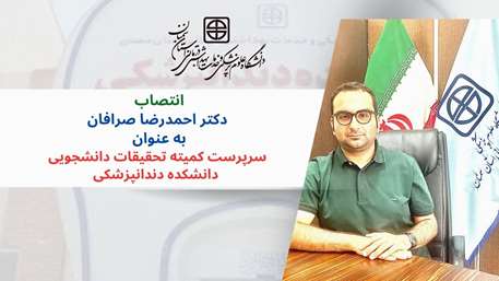  ابلاغ 